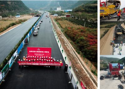 延長(zhǎng)至黃龍高速公路