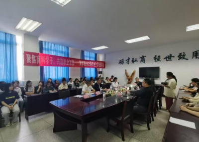 攀路集團在西華師范大學商學院開展2025屆畢業(yè)生專場招聘會